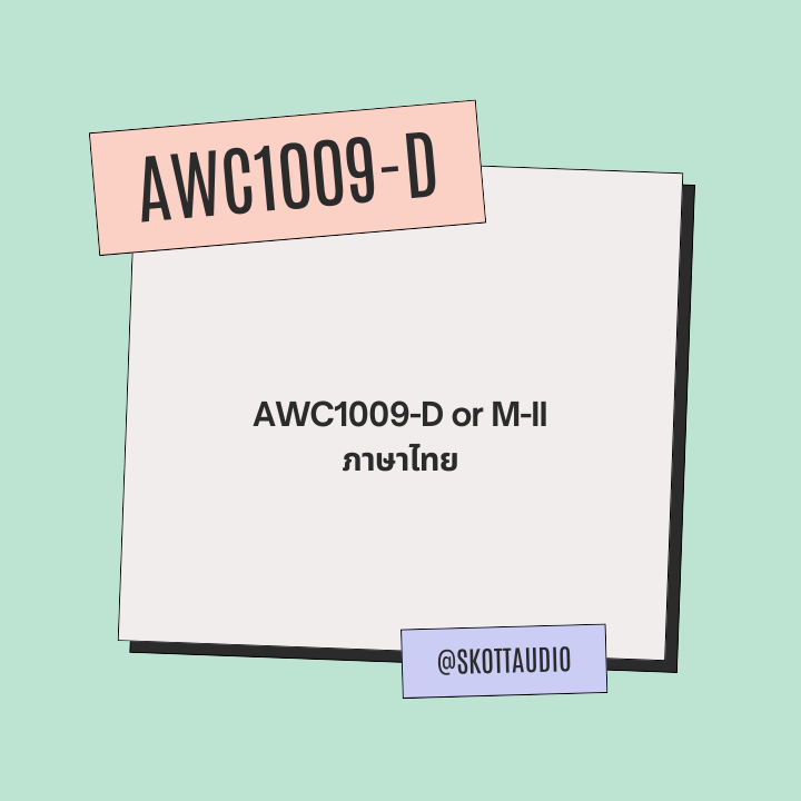 AWC1009-D THA